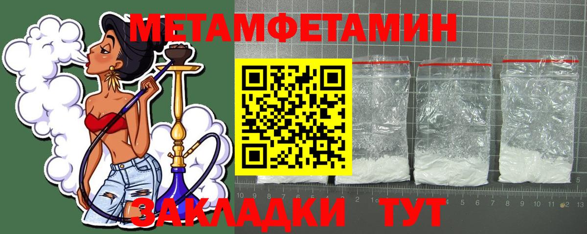 Амфетамин Розовый Владимир