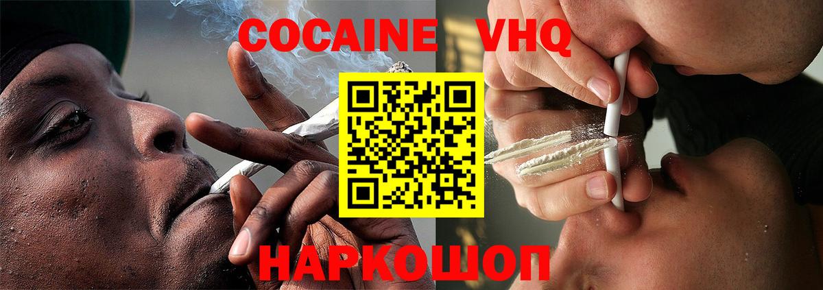 COCAIN FishScale Владимир