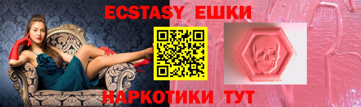 Cocaine  Владимир  ГАШИШ  МАРИХУАНА  КОКАИН  МЕФ кристаллы  ГЕРОИН  Меф  Вход с VPN 