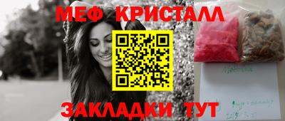 мефедрон мука Аргун