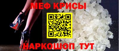 мефедрон мука Аргун