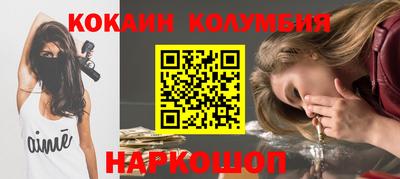 спиды Балаково