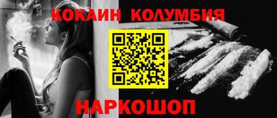 мефедрон мука Апрелевка