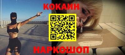 мефедрон мука Аргун