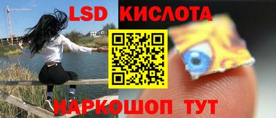 спайс Вышний Волочёк