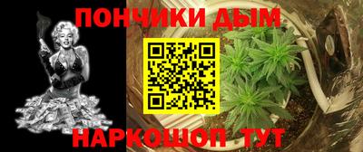 мефедрон мука Апрелевка