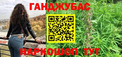 мефедрон мука Аргун