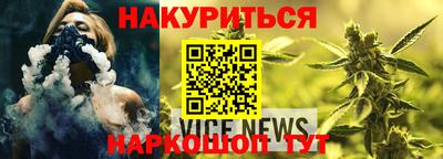 мефедрон мука Аргун