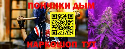 мефедрон мука Апрелевка