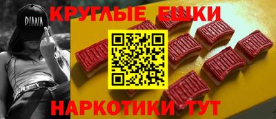 мефедрон мука Аргун