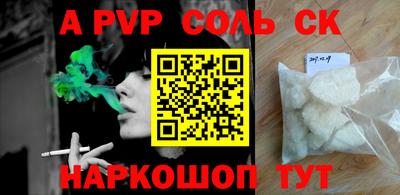 мефедрон мука Аргун