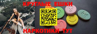 мефедрон мука Аргун