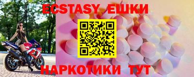 мефедрон мука Аргун