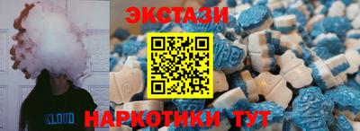 ECSTASY Апшеронск