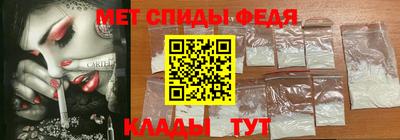мефедрон мука Аргун