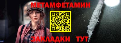 мефедрон мука Апрелевка