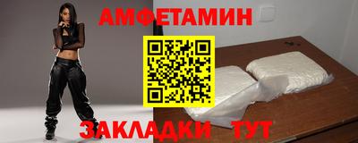 мефедрон мука Аргун