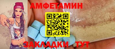 мефедрон мука Аргун