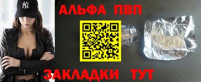 мефедрон мука Аргун