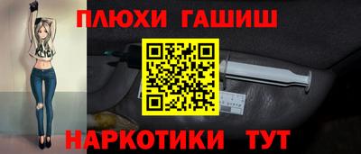 мефедрон мука Апрелевка