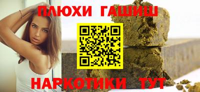 мефедрон мука Апрелевка