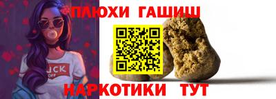 мефедрон мука Апрелевка