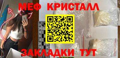 мефедрон мука Апрелевка