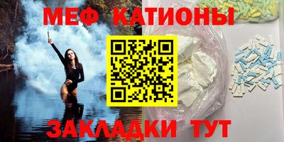 мефедрон мука Аргун