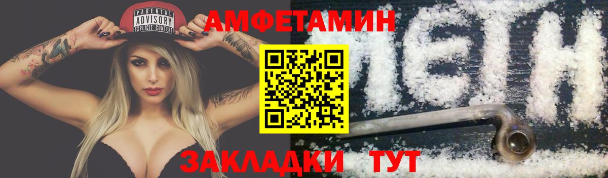 Владимир  Метамфетамин винт  Метамфетамин винт  Первитин  Вход с VPN 