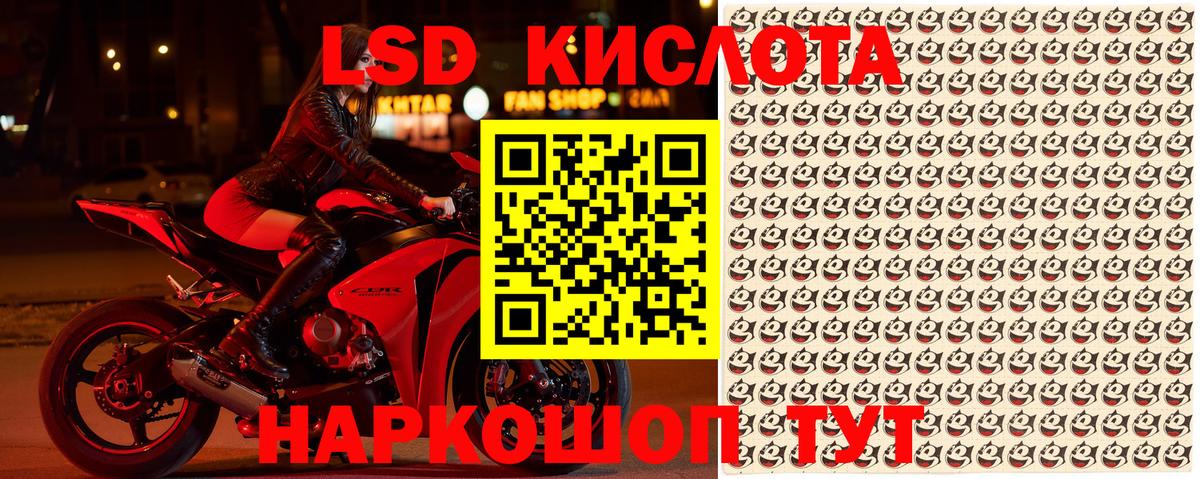 Наркотические марки 1,8мг  Вход с VPN  Владимир 