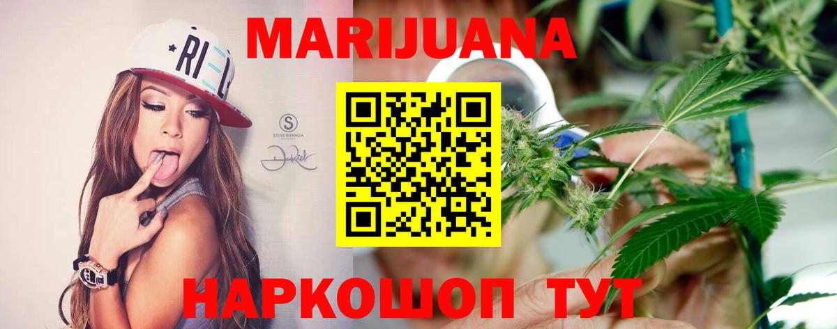 Владимир  МАРИХУАНА OG Kush  Шишки марихуана план  Марихуана марихуана  Вход с VPN 
